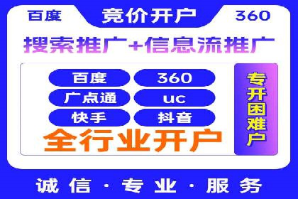头条信息流广告的创意与执行：一则医疗行业的成功案例